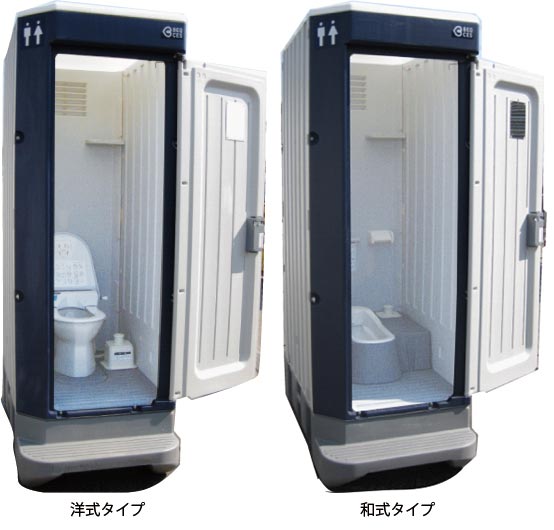 まるで住宅用、快適「トイレカー」　随所に女性への配慮