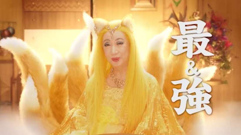 “最強どんぎつね”が新たに登場！神々しさは増し増し