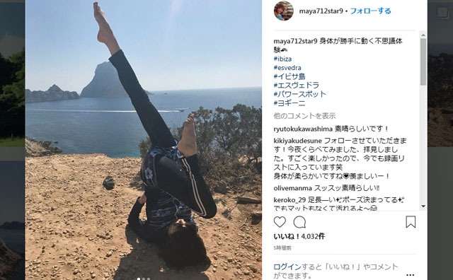 親友の元婚約者と結婚した小林麻耶さん。 | 競売・リフォーム・DIY・発達障害