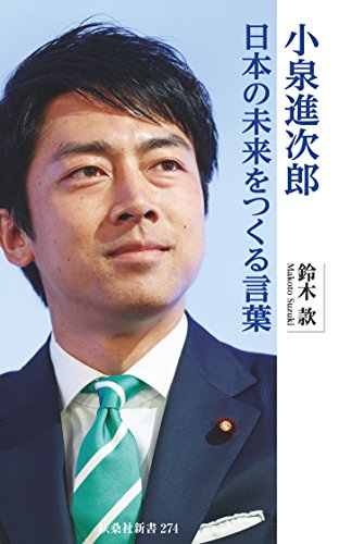 レジ袋有料化は義務ではない。単なる「強い推奨」にすぎなかった、政府が答弁