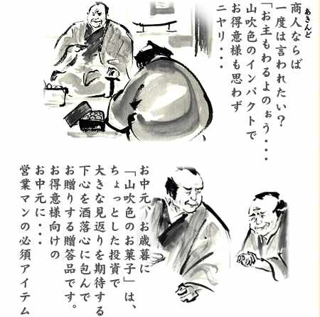 「白い巨塔」について語ろう！