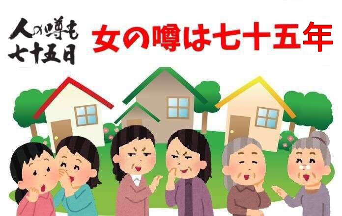 AKB・坂道系の闇を語るトピ　part4