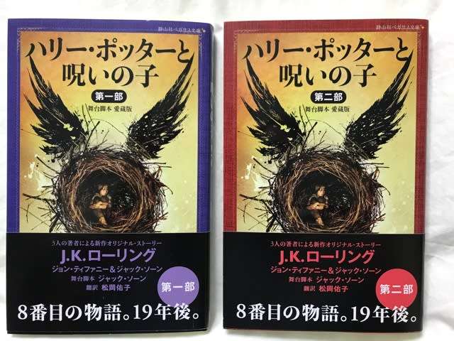 舞台『呪術廻戦』キャスト21人発表 佐藤流司・泰江和明・豊原江理佳・三浦涼介ら
