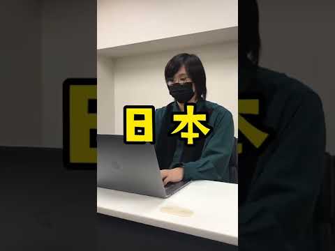 メールの返信の仕方が日本とアメリカで違い過ぎる！日本vsアメリカ #Shorts - YouTube