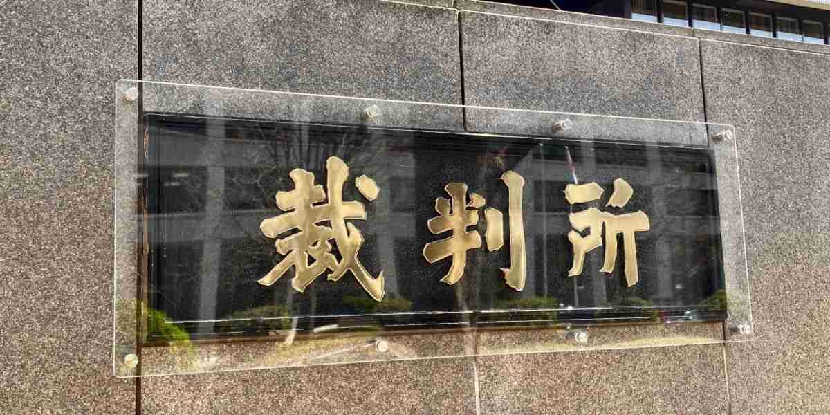 ファーストサマーウイカ勝訴、インスタ投稿「ファンへの名誉毀損」認めず 東京地裁判決 - 弁護士ドットコム