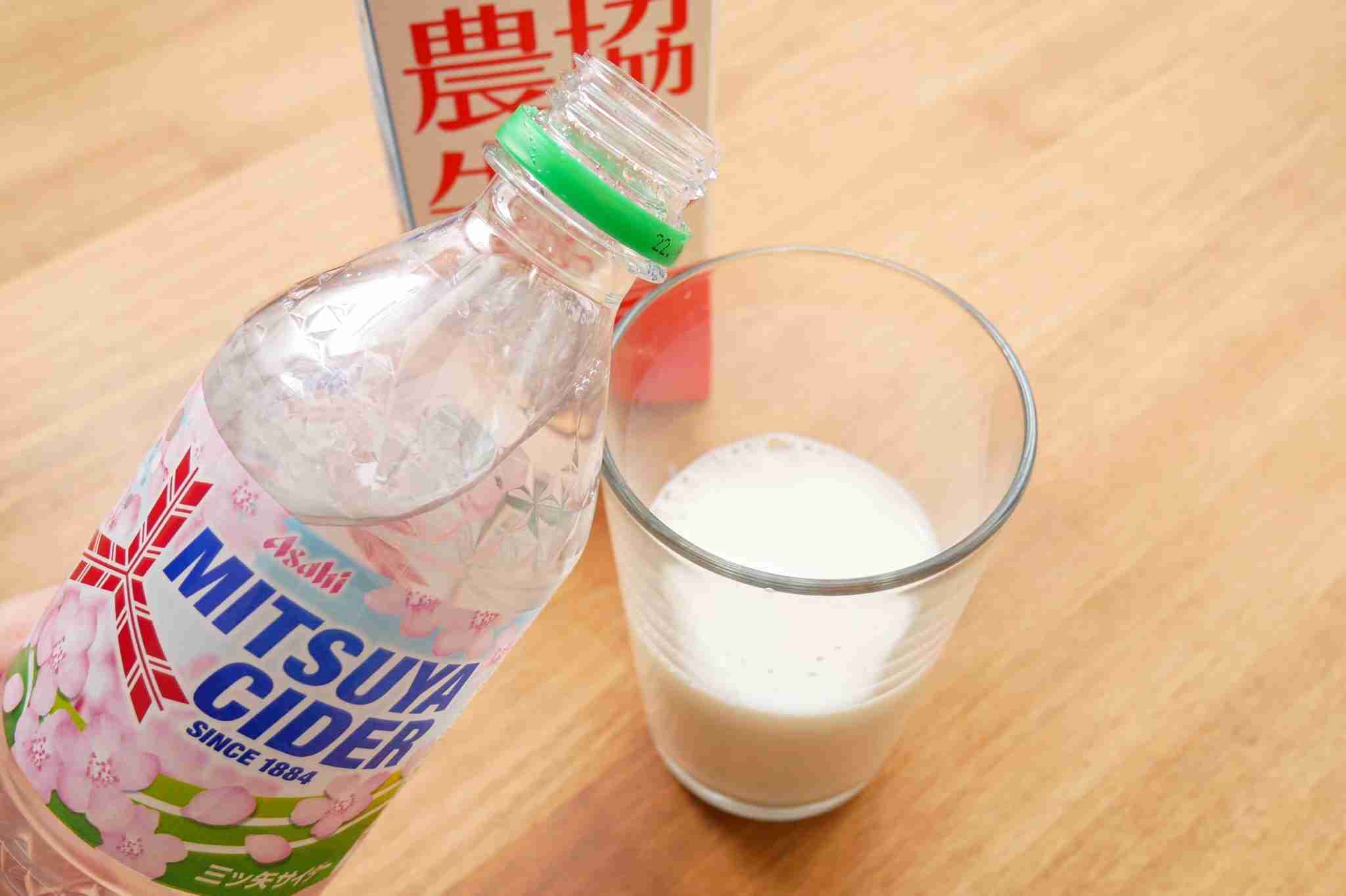 全農おすすめ、牛乳とサイダーを混ぜたら…　「あの飲み物の味」に変化？