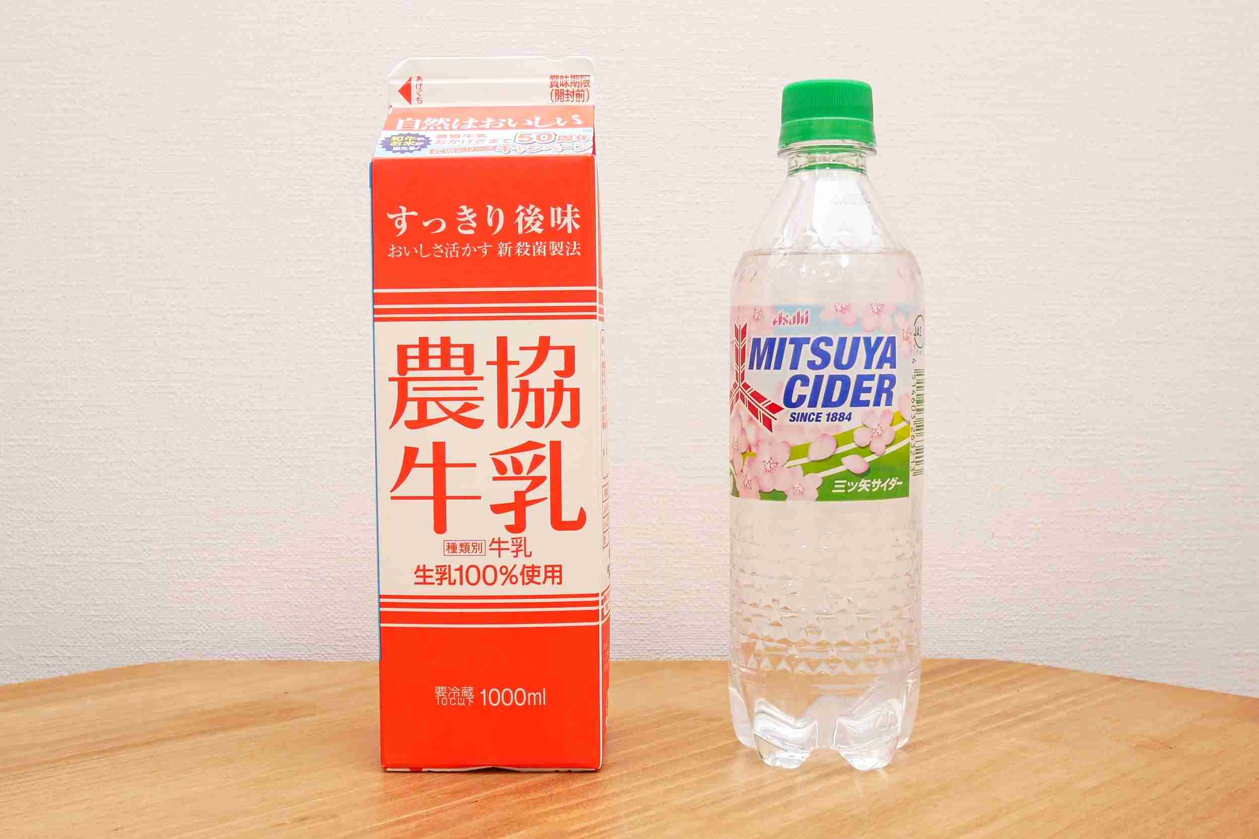 全農おすすめ、牛乳とサイダーを混ぜたら…　「あの飲み物の味」に変化？ – Sirabee