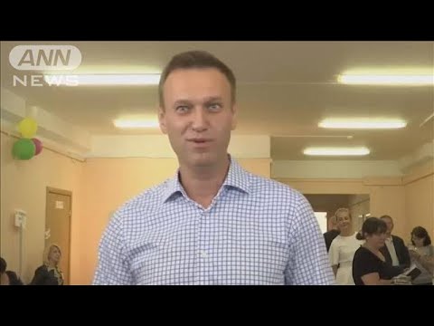 プーチン氏の“政敵”重体「毒を盛られた証拠」か(20/08/21) - YouTube