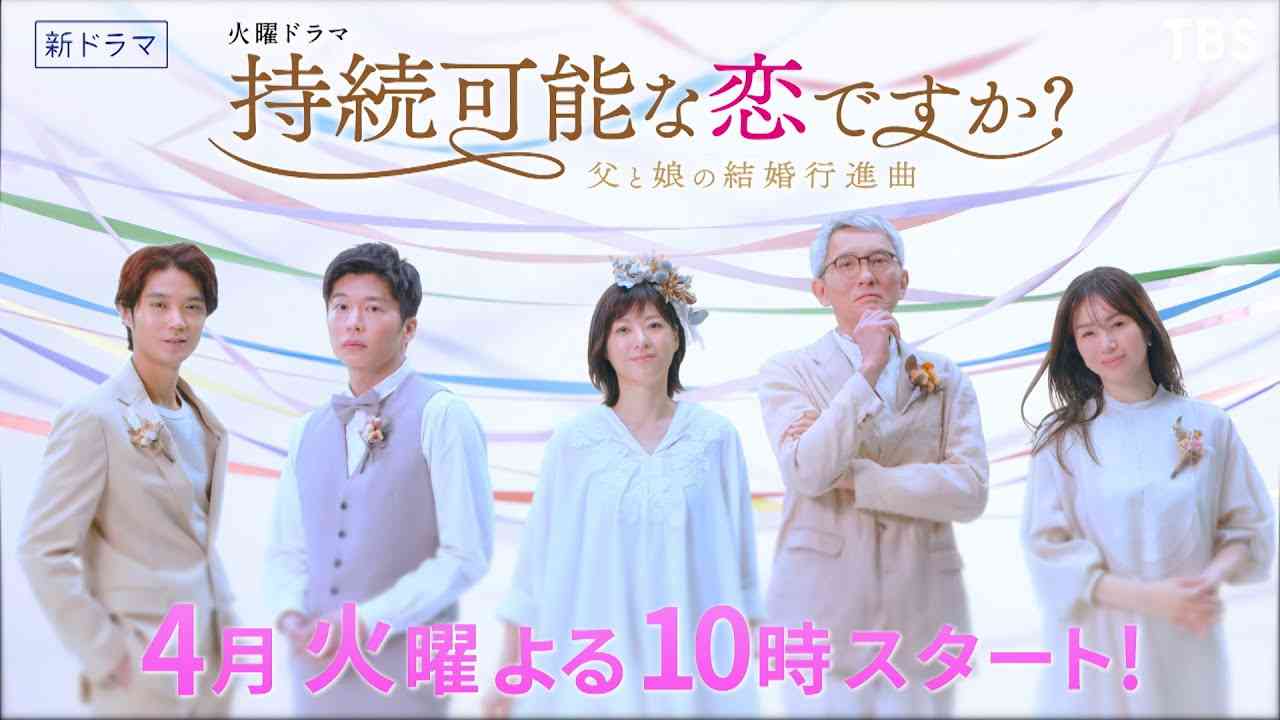 田中圭が語る子育ての難しさ「10年後には家族で孤立するのかな」