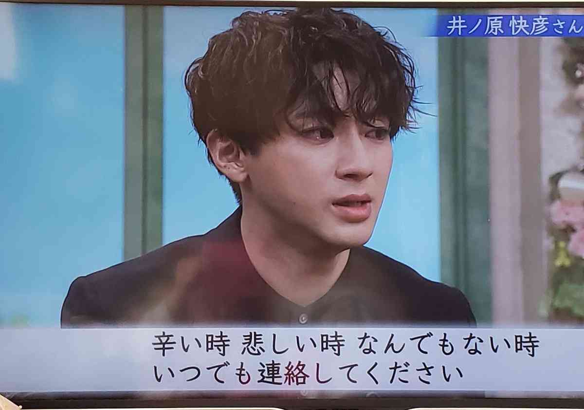 山田裕貴「特捜9」シリーズで共演　井ノ原快彦からの手紙に号泣「こんなこともあるんですね」