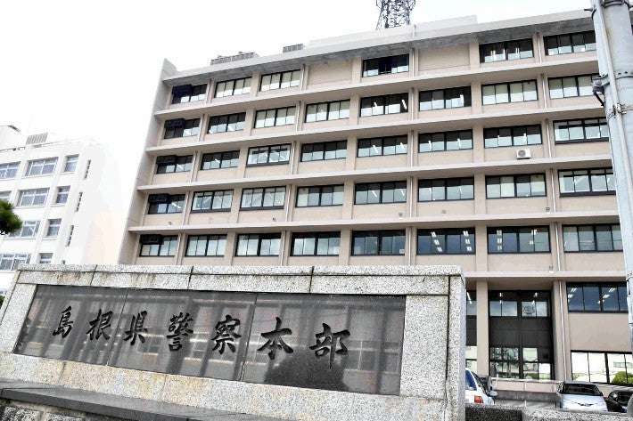 １６歳少女を自宅に招いた男性に「お前のやっていることは犯罪」…少年らと恐喝、３千円脅し取る : 社会 : ニュース : 読売新聞オンライン