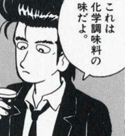 国内での家庭保有率、実は約4割の『味の素（R）』　長年、風評被害にさらされながらも100年以上あり続けるワケ