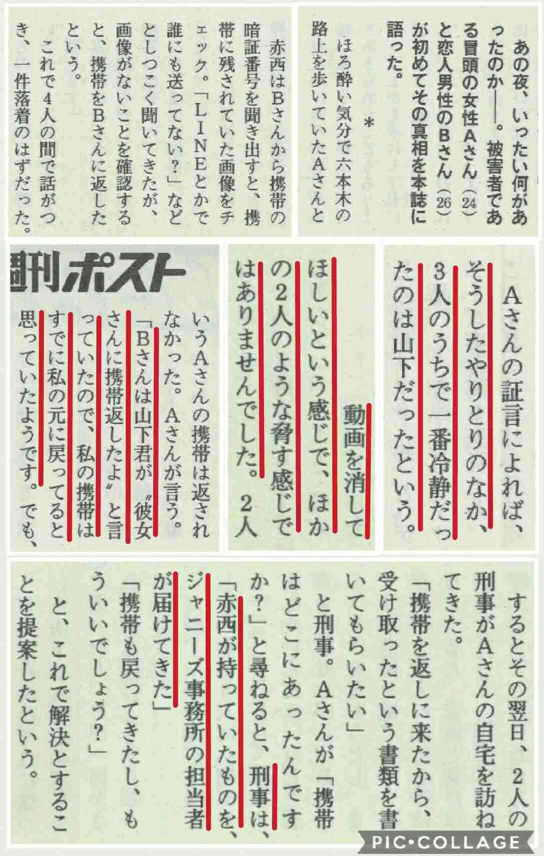 ガーシー(東谷義和)、中田ヤスタカに依頼した楽曲をコキ下ろす「想像以上にひどい!」
