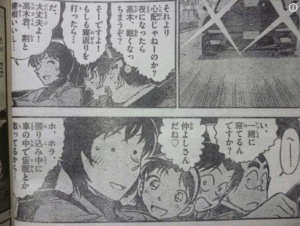 【漫画・アニメ】イラッとしたシーン
