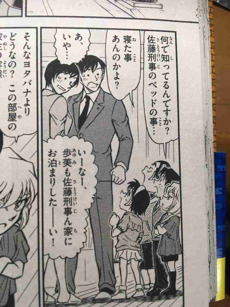 【漫画・アニメ】イラッとしたシーン