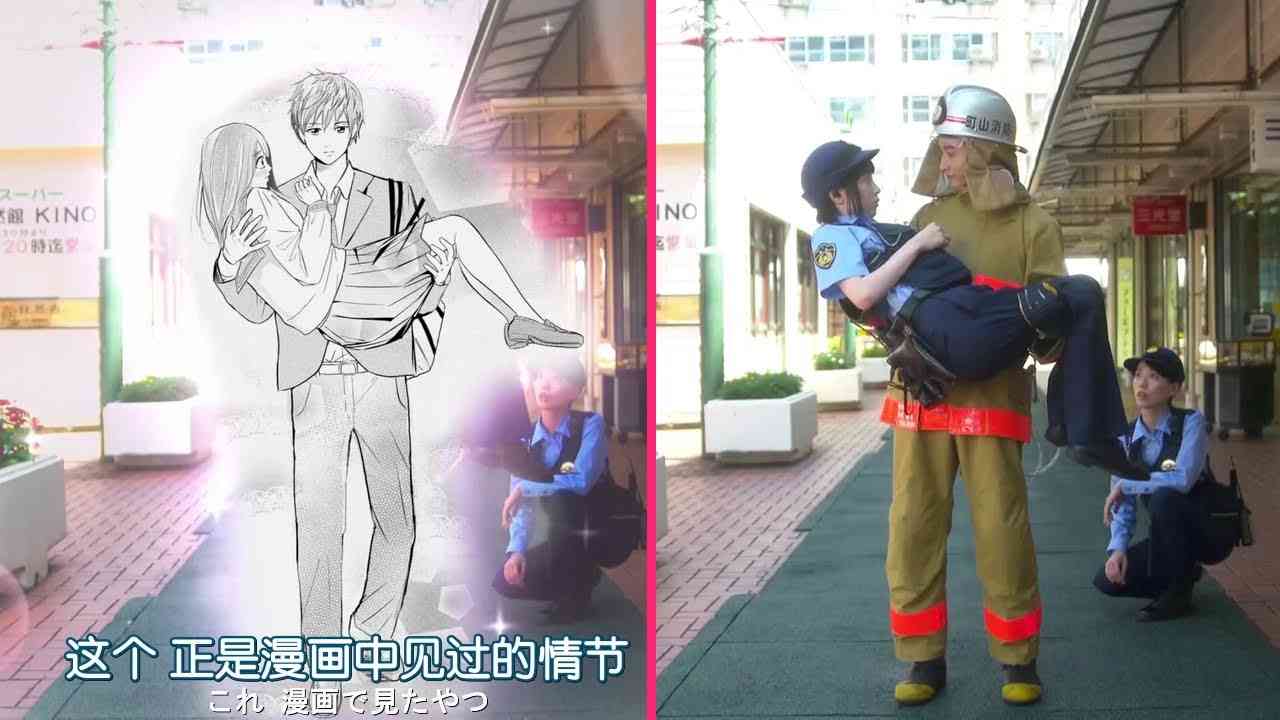 少女漫画で見たやつ - ハコヅメ〜たたかう！交番女子〜  Cast: 戸田恵梨香, 永野芽郁, 小関裕太 - YouTube