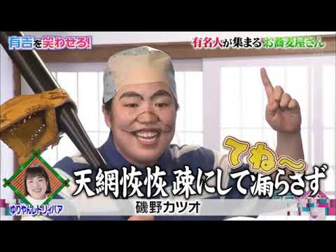 「有吉の壁」で印象に残っているネタ