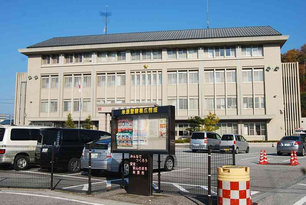 滋賀・米原の山中で白骨遺体　身元確認急ぐ｜社会｜地域のニュース｜京都新聞