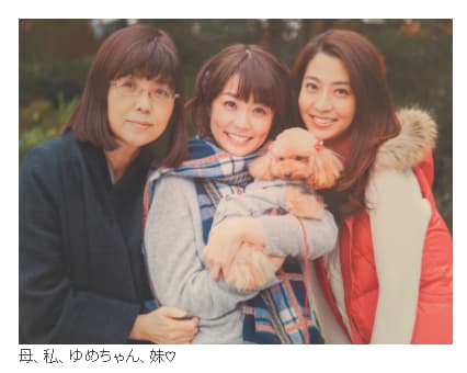 市川海老蔵、麻央さんとの「思い出の家」で2人の女性と密会 手招きで家の中へ