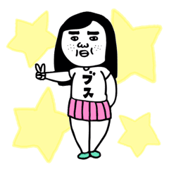 改めてブスは損だと思うこと