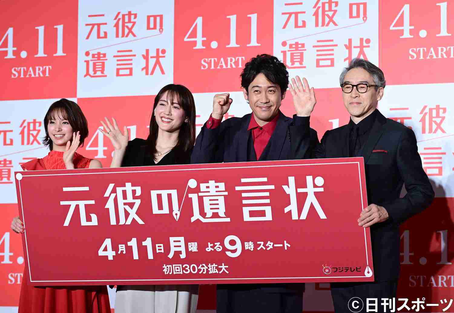 大泉洋、初共演の綾瀬はるかは「芝居は完璧なんだけど、ほどよくNGを出す、僕のせりふを…」（日刊スポーツ） - Yahoo!ニュース