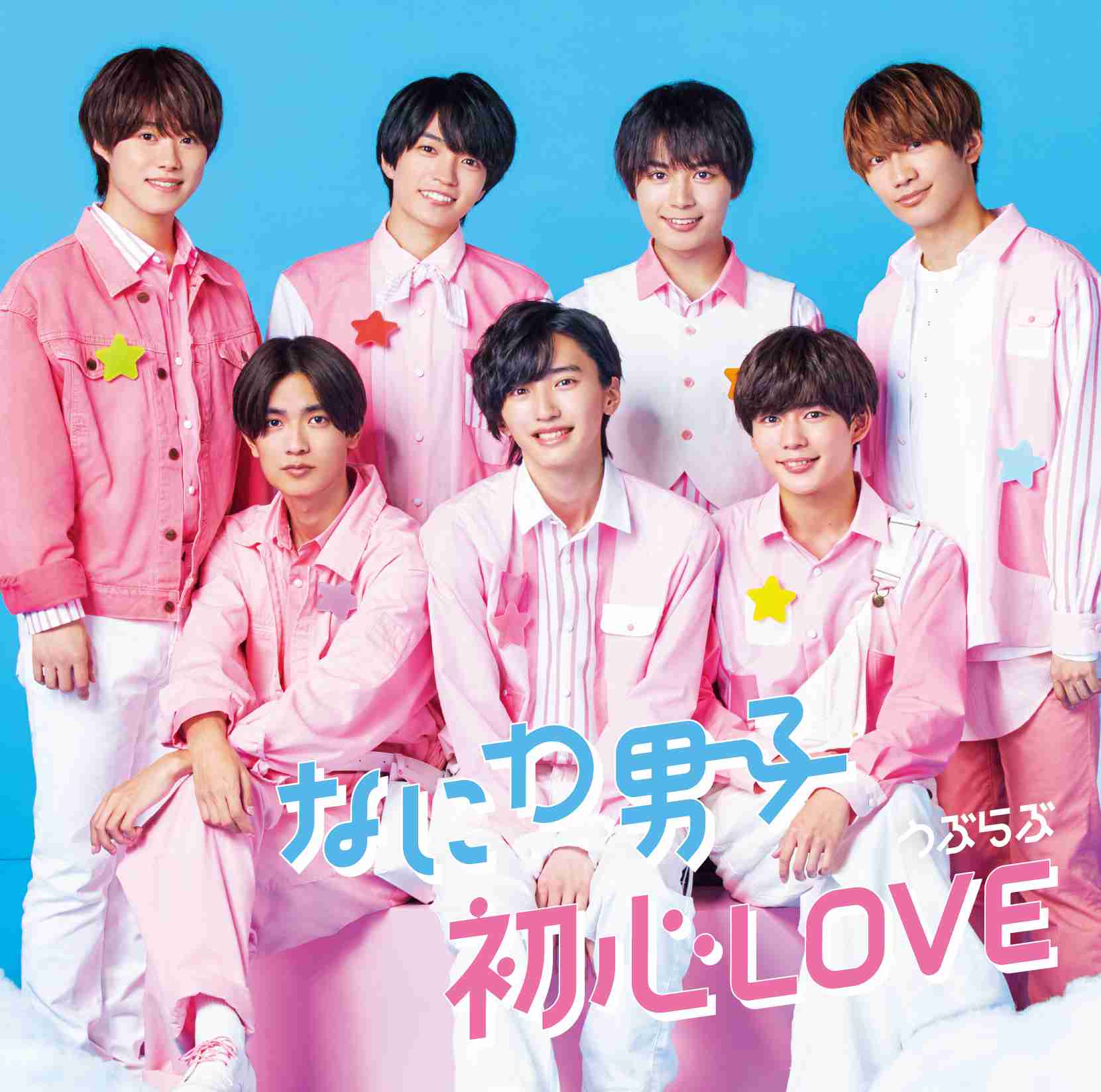 好きな曲のタイトルを書くと、同じく好きな人が何かコメントしてくれるトピPart3