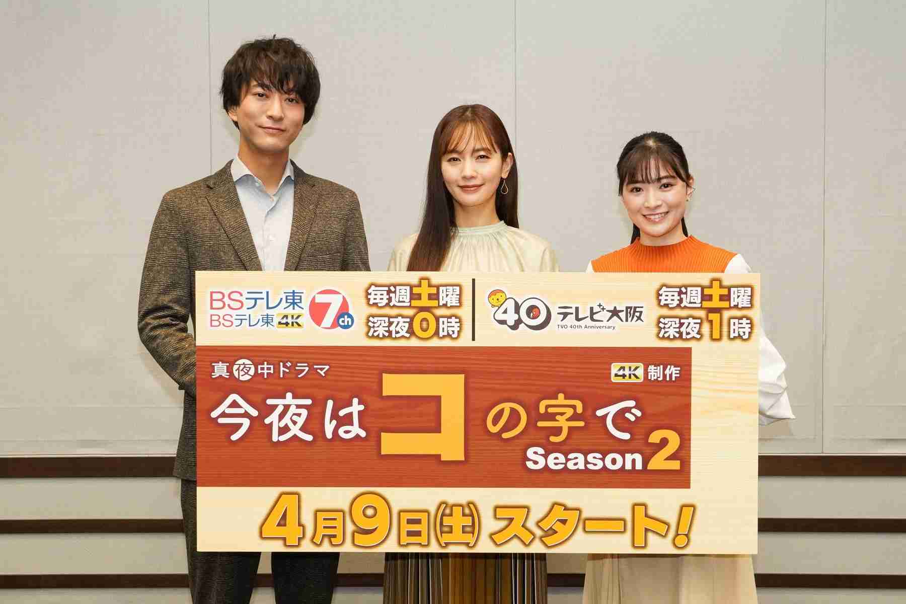 中村ゆり「一人で飲んでいるのに二日酔い」　宅飲みとお取り寄せグルメでぜいたくを満喫 | OVO [オーヴォ]