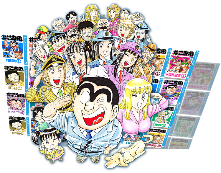 【マンガコミック】あなた史上、至極の一冊！