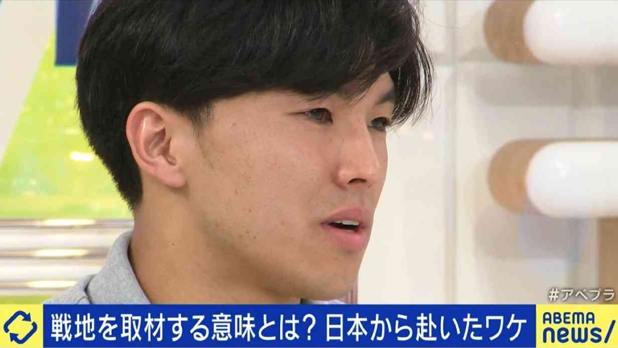 「メディアセンターがあることに驚いた。利用されうると感じた」「帰国後は“幸せになれない”感情に」…ウクライナ入りした24歳の日本人ジャーナリストの告白（ABEMA TIMES） - Yahoo!ニュース