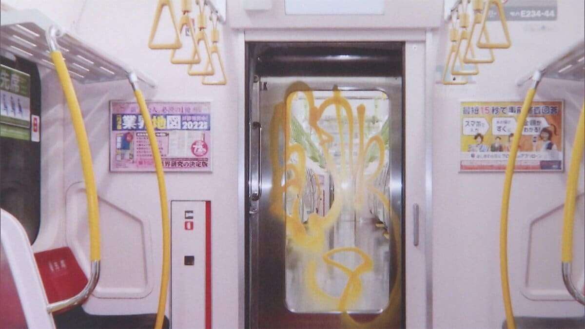 JR山手線 スプレーで落書きか　ラッパーの男 走行中の車内で