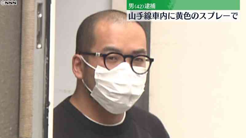 JR山手線 スプレーで落書きか ラッパーの男 走行中の車内で