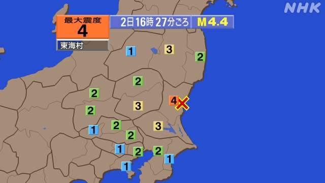茨城県北部で震度4
