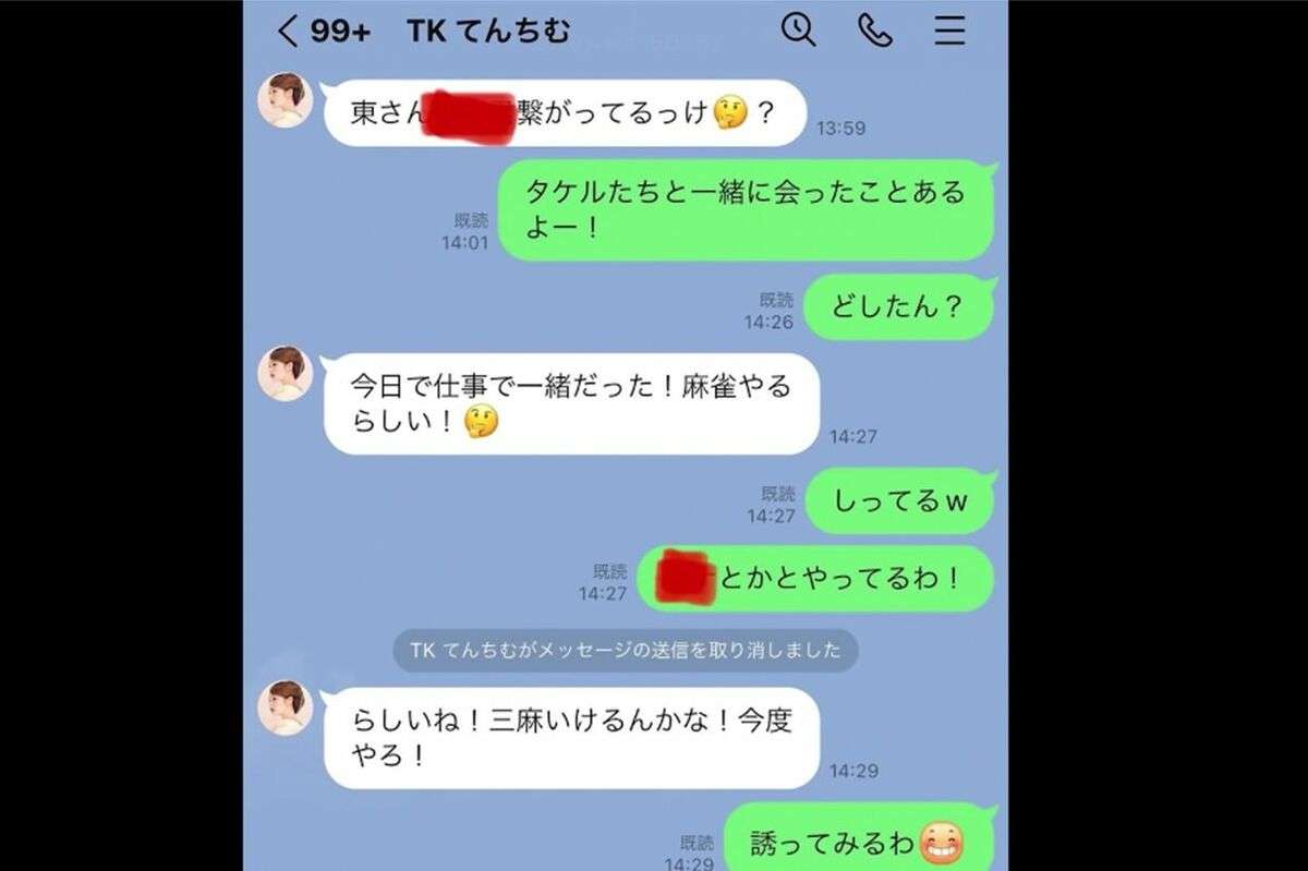 ジャニーズ違法賭博疑惑にてんちむは沈黙…「ジャニタレの実名」が公表されない裏事情
