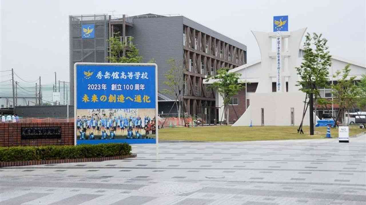入部前の生徒に部員暴行か 秀岳館 - Yahoo!ニュース
