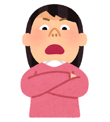 マウントを取ってくる人の特徴 part3
