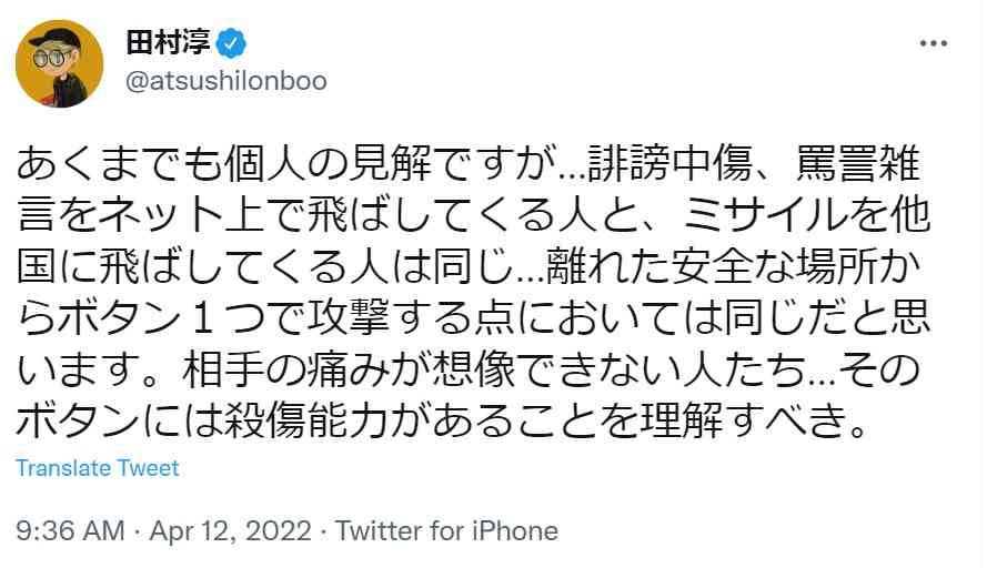 堀江貴文氏がTBS番組を名指し批判「容赦ない」「番組に出演している人も同罪」