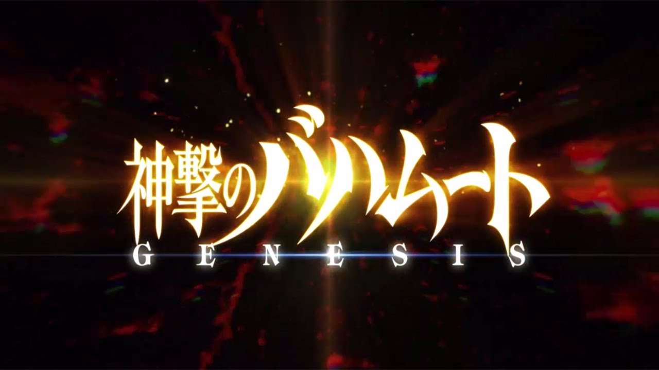 【期間限定】アニメ「神撃のバハムート GENESIS」オープニング映像＜主題歌SiM「EXiSTENCE」＞ - YouTube