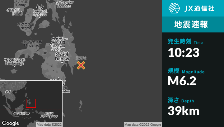 4月19日 10:23頃、フィリピンのManayから東南東28kmの地点でM6.2の地震がありました | NewsDigest