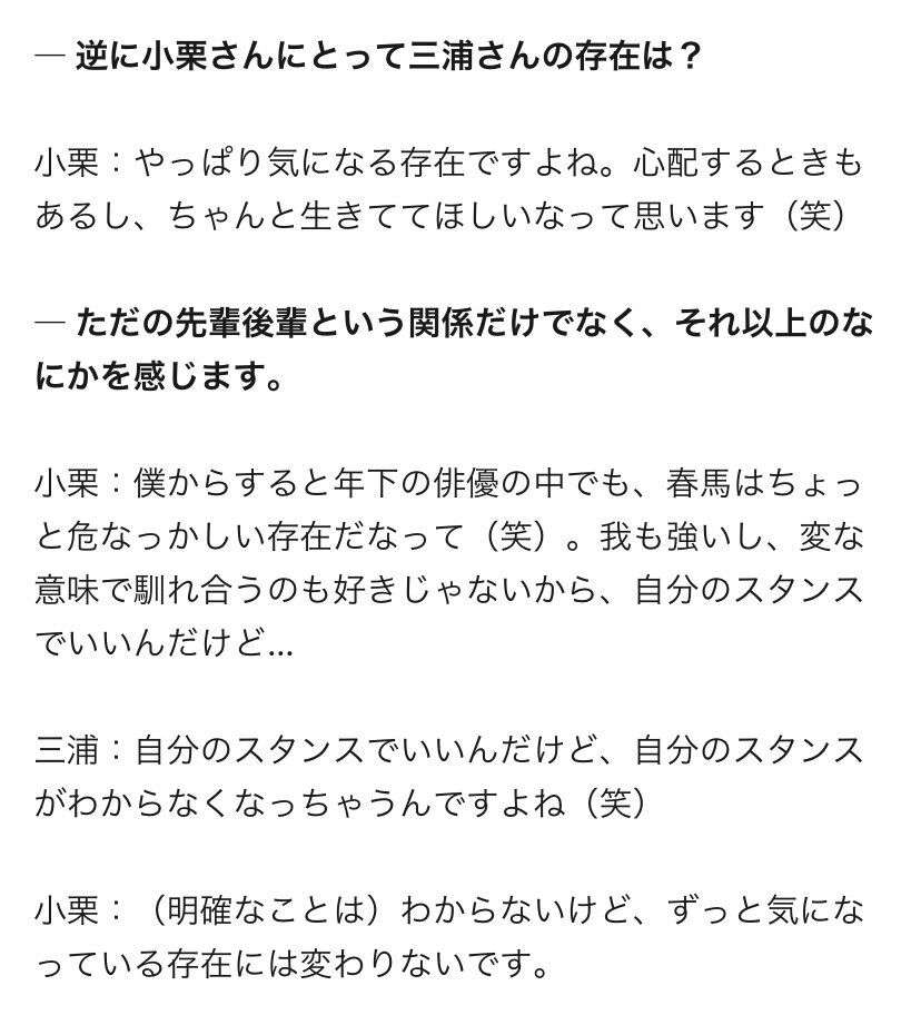 佐藤健:買い物は「秒」でできる? 「一周で絶対に終わらせる」「バババッと決めます」私生活を告白