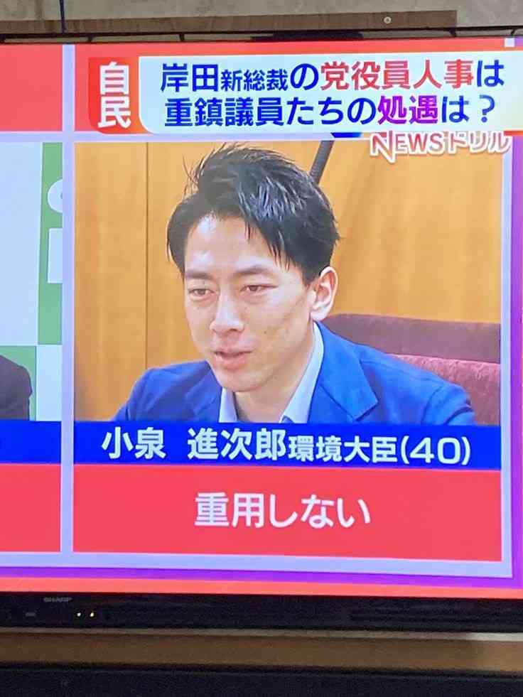 人望がない人の特徴