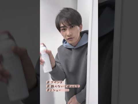 アベンヌ　ウオーター【シューしよ】振らずに3シュー篇 - YouTube