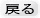 伊那谷の山　ひとりごと　山で白骨死体に出会う１