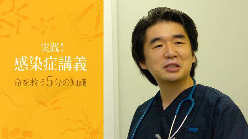 「治癒する病」梅毒が治らないケースの悲劇 | 実践！感染症講義 -命を救う5分の知識- | 谷口恭 | 毎日新聞「医療プレミア」