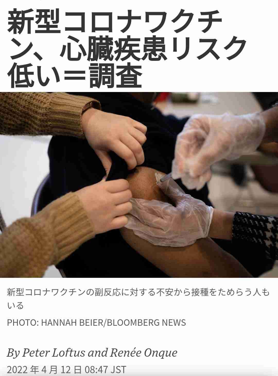 河野太郎氏 マスク着用解除の時期に言及「3回目までのワクチンはぜひお願いしたい。それがベースで…」