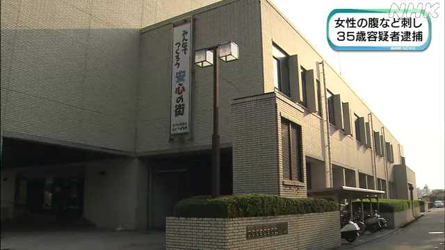 金沢のアパートで寝ていた女性を刺した疑い３５歳の容疑者逮捕｜NHK 石川県のニュース