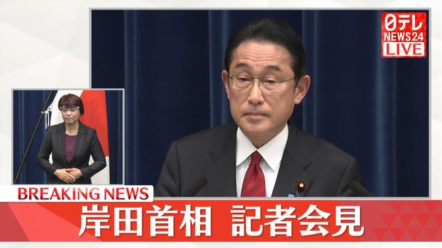 ロシア産木材やウオッカ輸入禁止へ　岸田首相会見（日テレNEWS） - Yahoo!ニュース