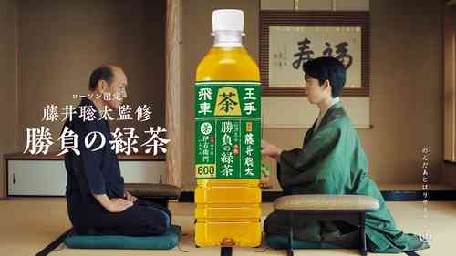 藤井聡太五冠が飲料初監修、全身で「飲んで欲C（しー）」