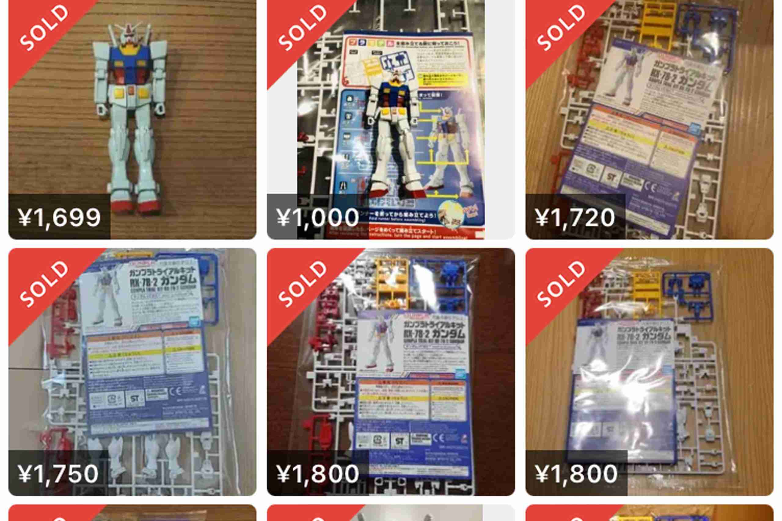 転売ヤーの新たな標的、唯一の入手経路が酷すぎる…　子を持つ親は「許せない」 – Sirabee