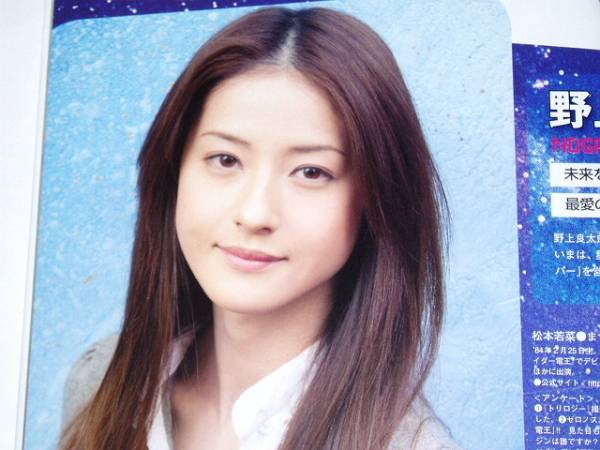 松本若菜　「美人すぎる店員」だったアルバイト時代　噂聞きつけ「口説いてきた芸人」に設楽統仰天