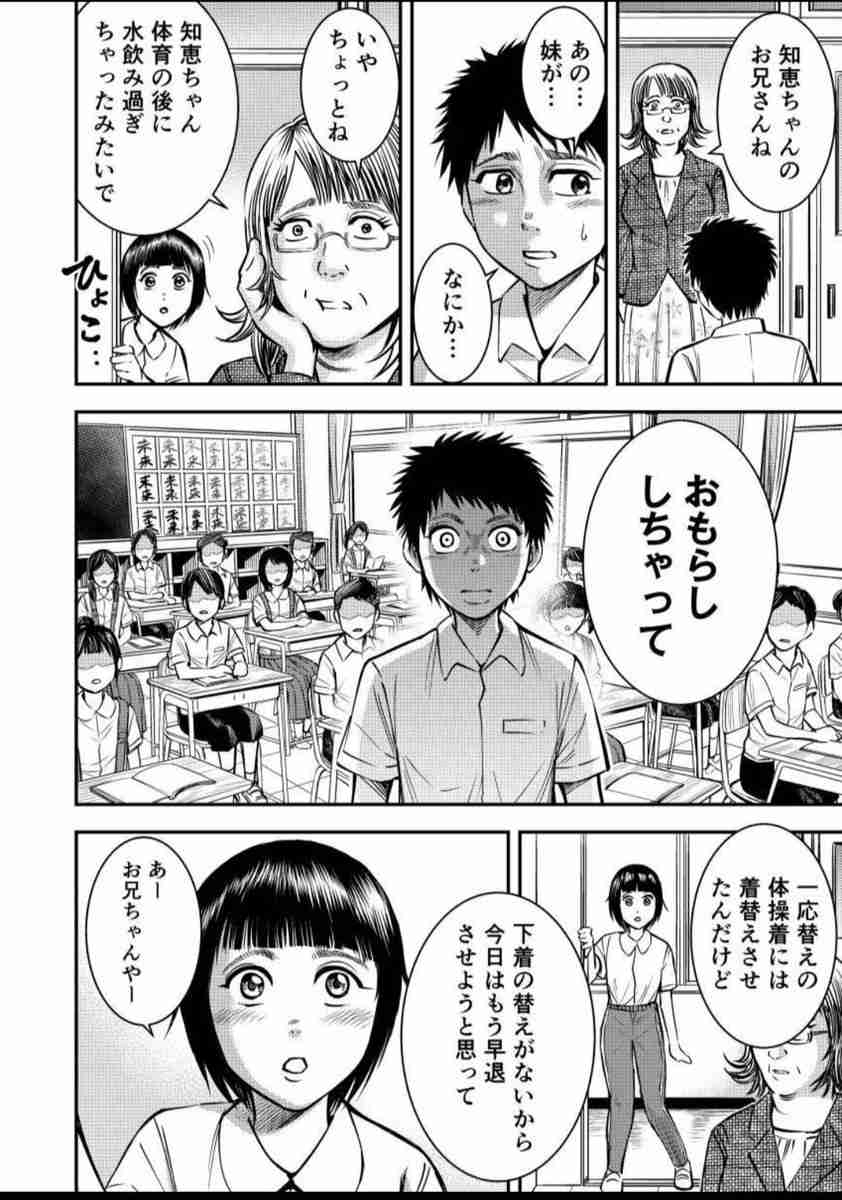 「深く考えずに私を産んだことを謝って」両親に迫ったうつ病女性に芽生えた知的障害の兄への